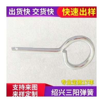 廠家供應批發鐵插銷 滅火器保險銷 安全銷來圖來樣批發